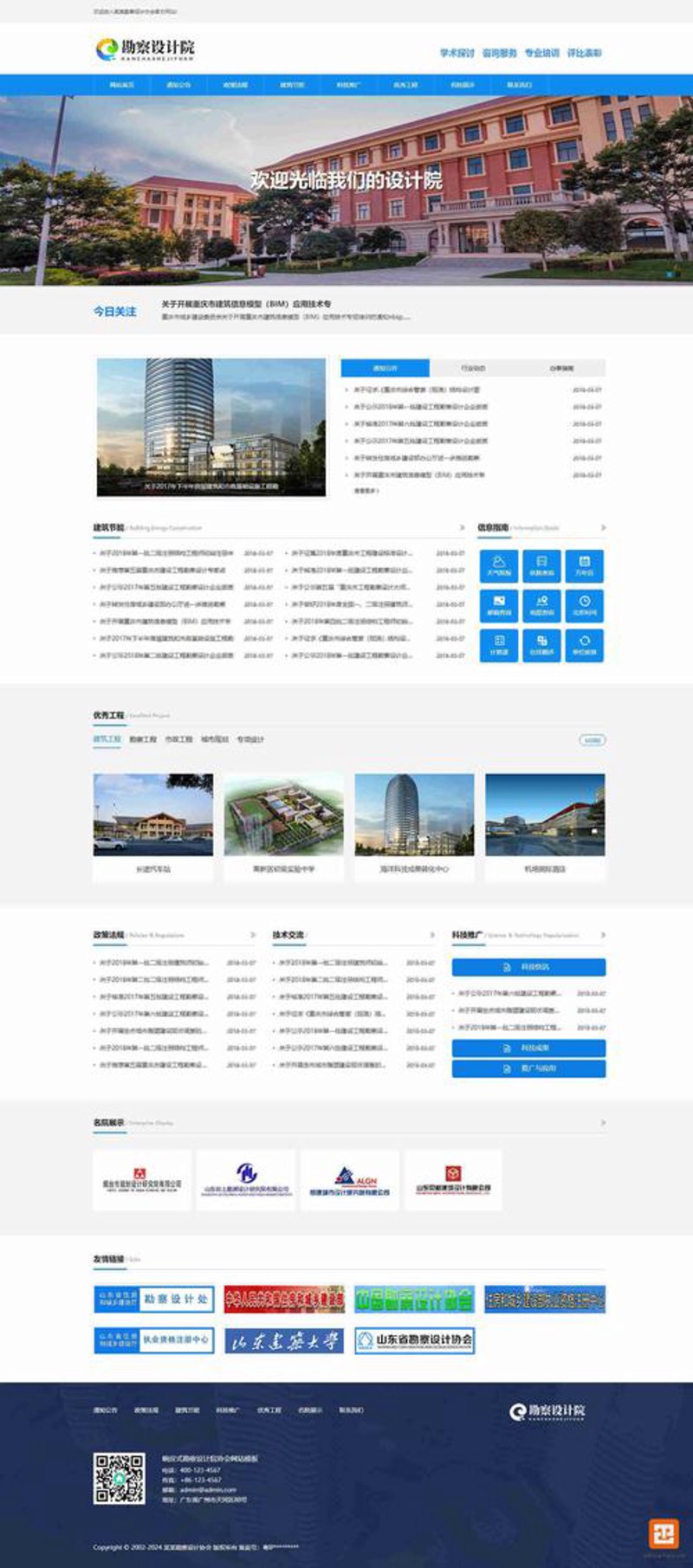 小程序开发：构建轻便高效的应用生态